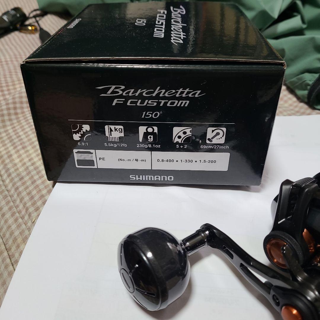25 SHIMANO Barchetta F CUSTOM 150 ベイトリール