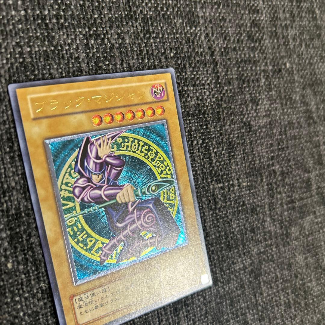 【遊戯王】ブラックマジシャン LN-53 レリーフ アルティメット