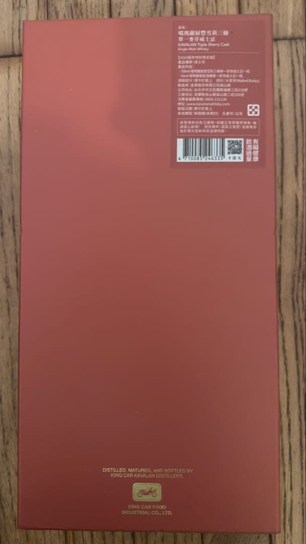 M*3様 KAVALAN トリプルシェリーカスク シングルモルト ウイスキー ギ