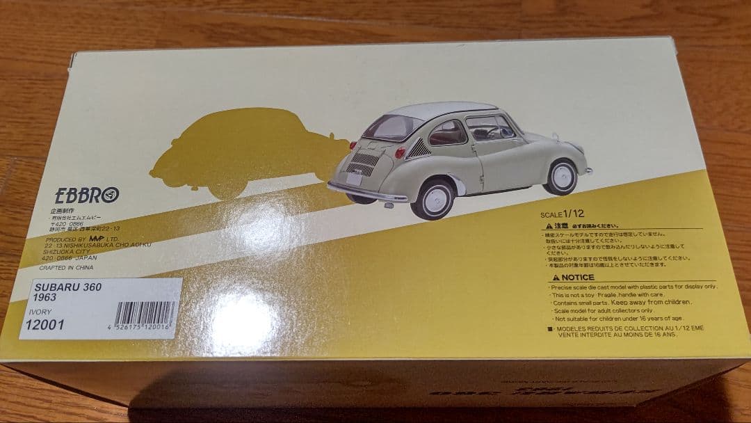 ebbro 1/12 SUBARU 360 1963 ミニカー レア品