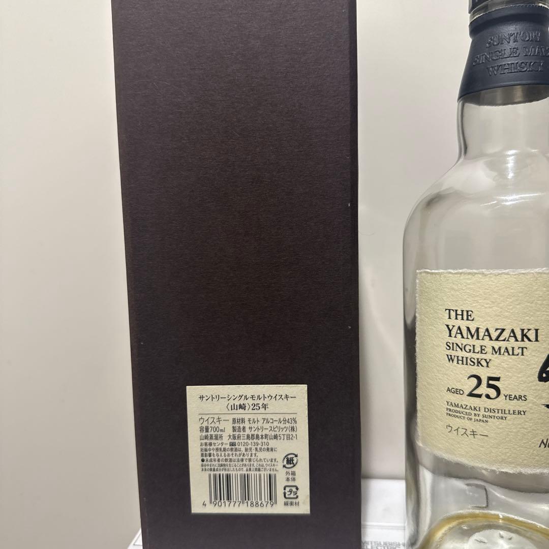 山﨑25年 空き瓶 化粧箱