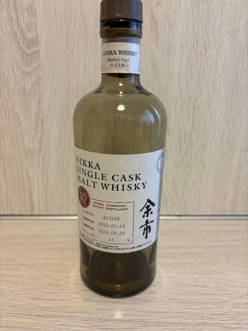 空瓶のみ NIKKA SINGLE CASK 10年