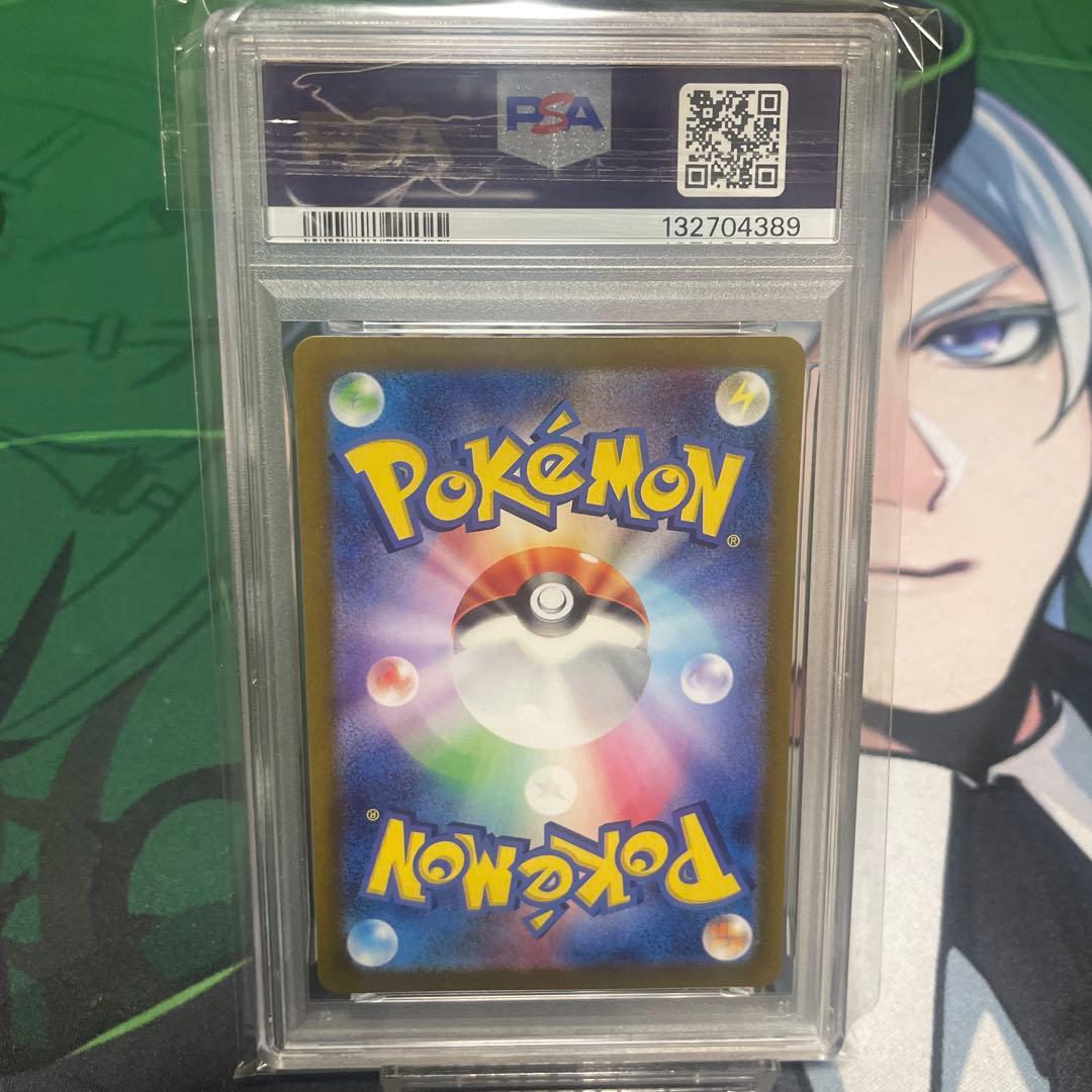 ミュウ EX SSR PSA10