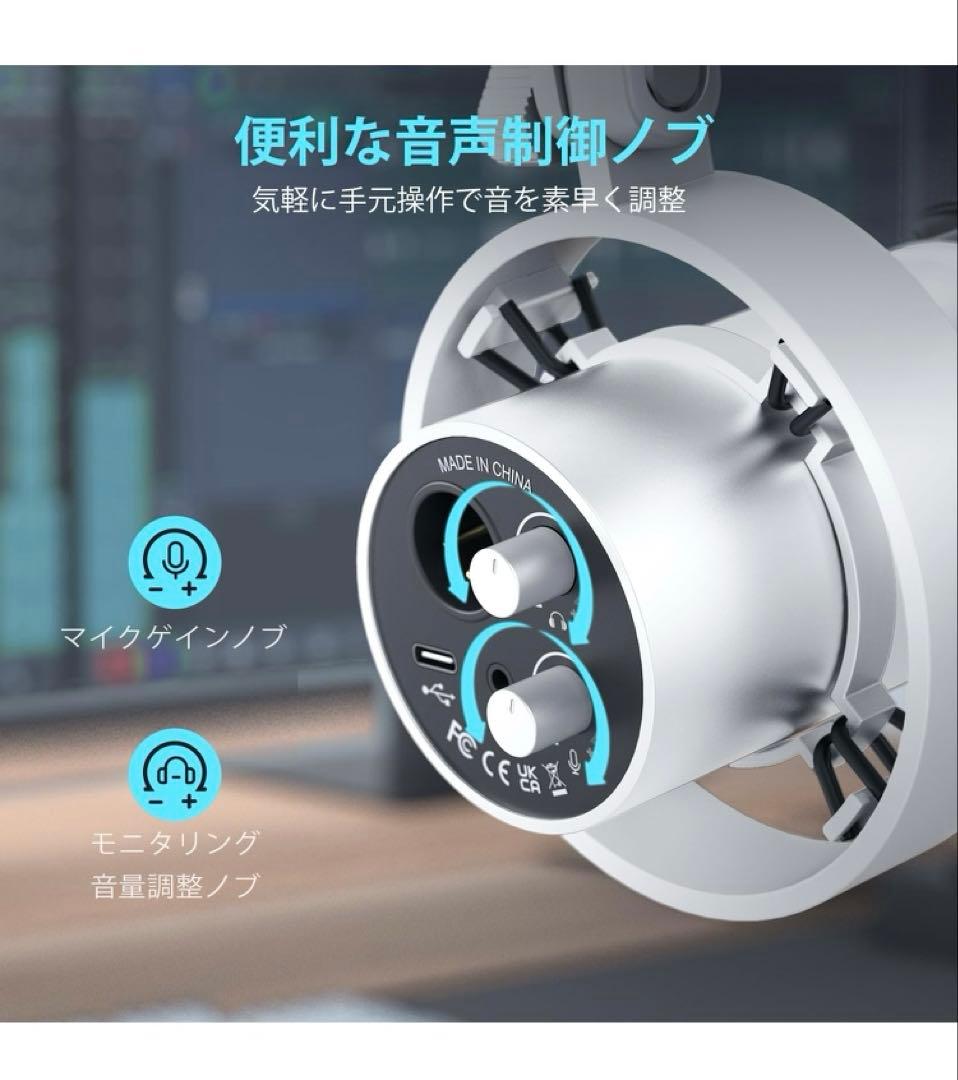 FIFINE ダイナミックマイク USB/XLR接続 マイクセット　ホワイト