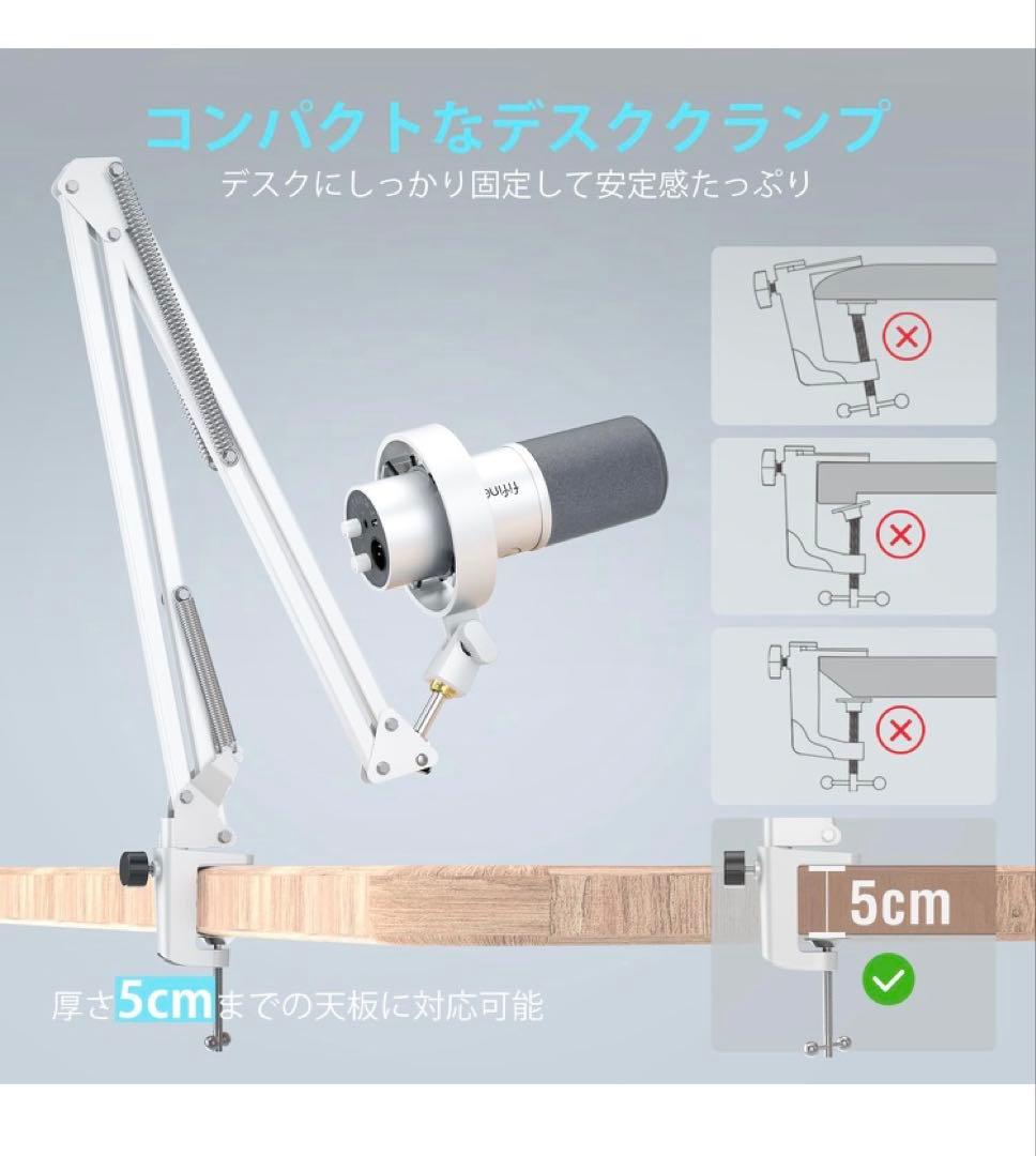 FIFINE ダイナミックマイク USB/XLR接続 マイクセット　ホワイト