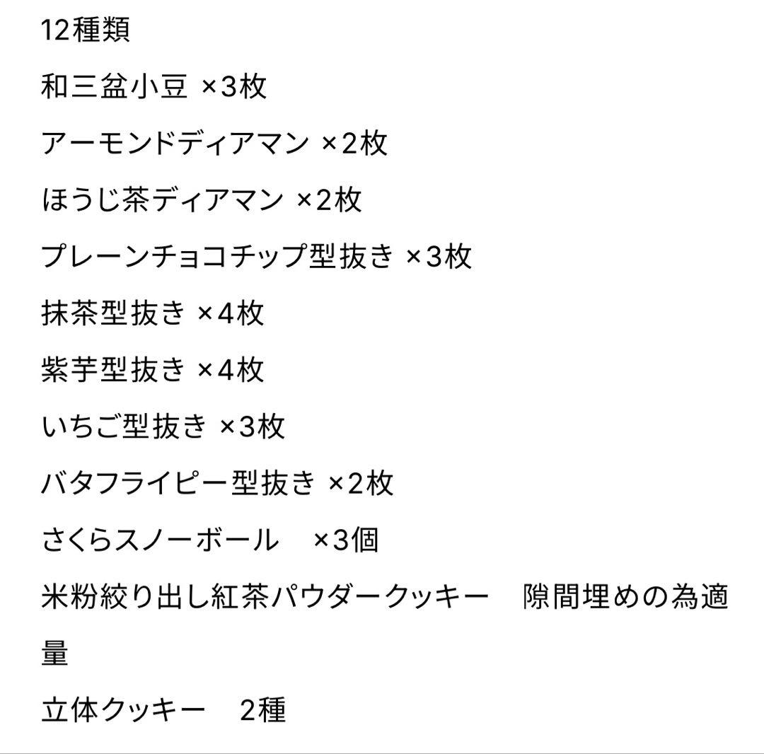 nameko様おまとめページ ひな祭り缶 ＆ 小BOXセット