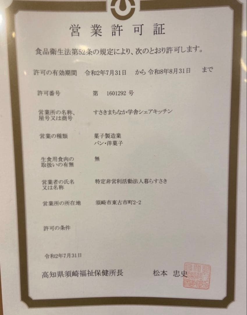 nameko様おまとめページ ひな祭り缶 ＆ 小BOXセット