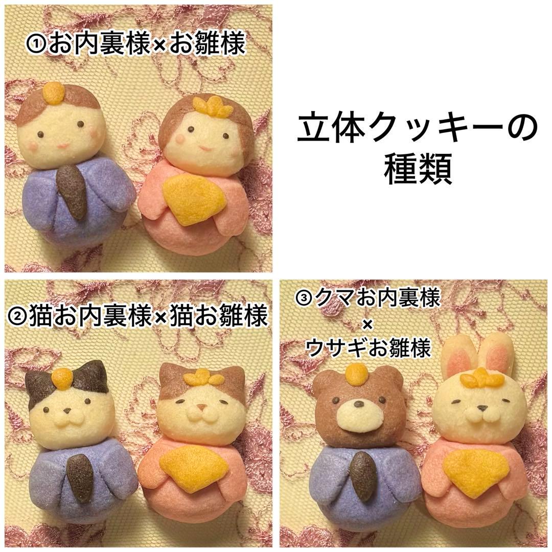 nameko様おまとめページ ひな祭り缶 ＆ 小BOXセット