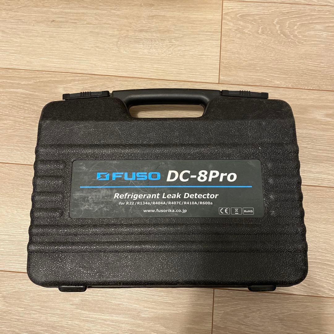 検知器 FUSO DC-8Pro リークテスター
