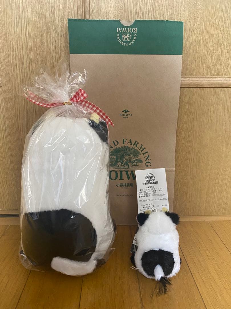 小岩井農場 ソフト牛　ぬいぐるみキーホルダー