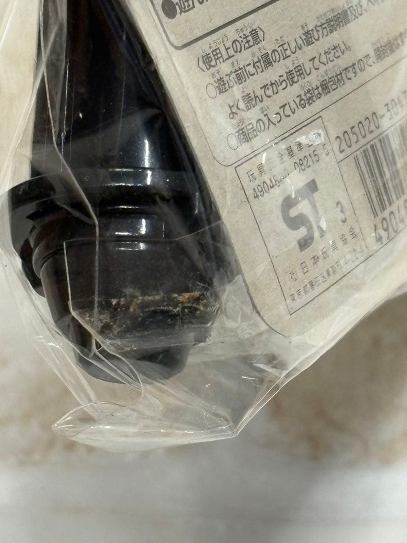 s*c様 ベイブレード　HMSデュアルシューター専用　カスタマイズグリップ　A−