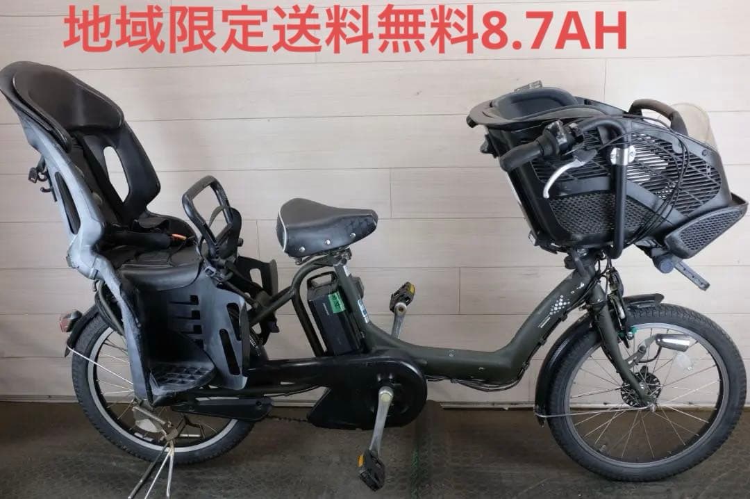 BS アンジェリーノ　20インチ　3段　8.7Ah充電器あり