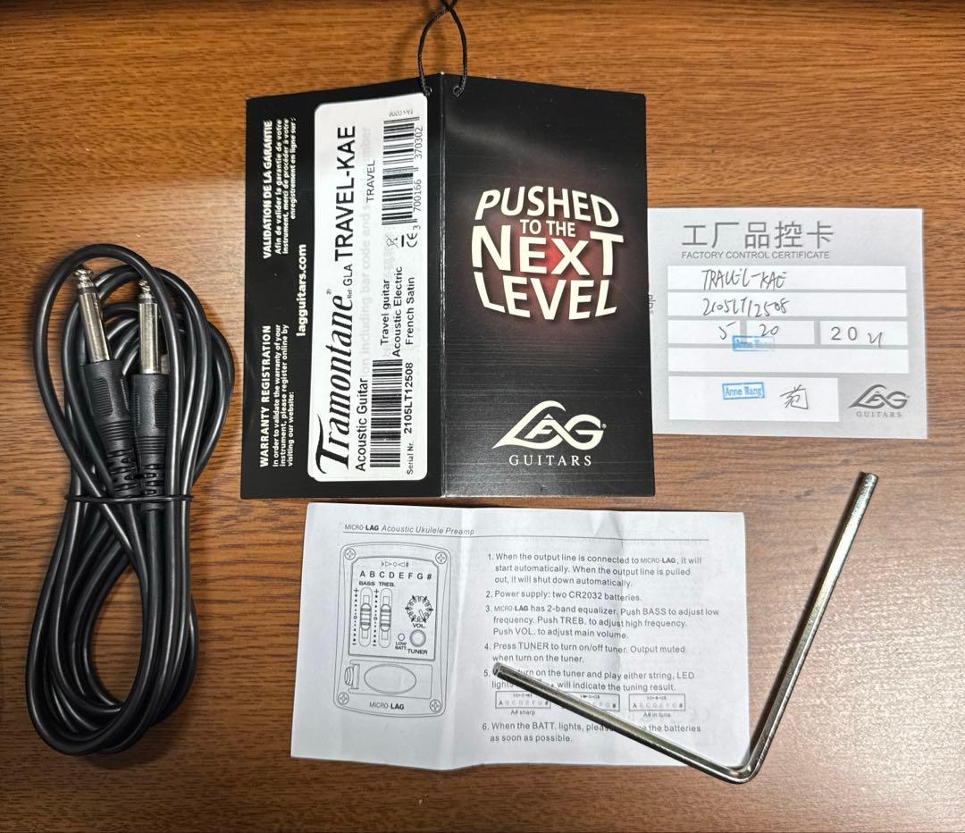 LAG エレアコ Tramontane TRAVEL-KAE