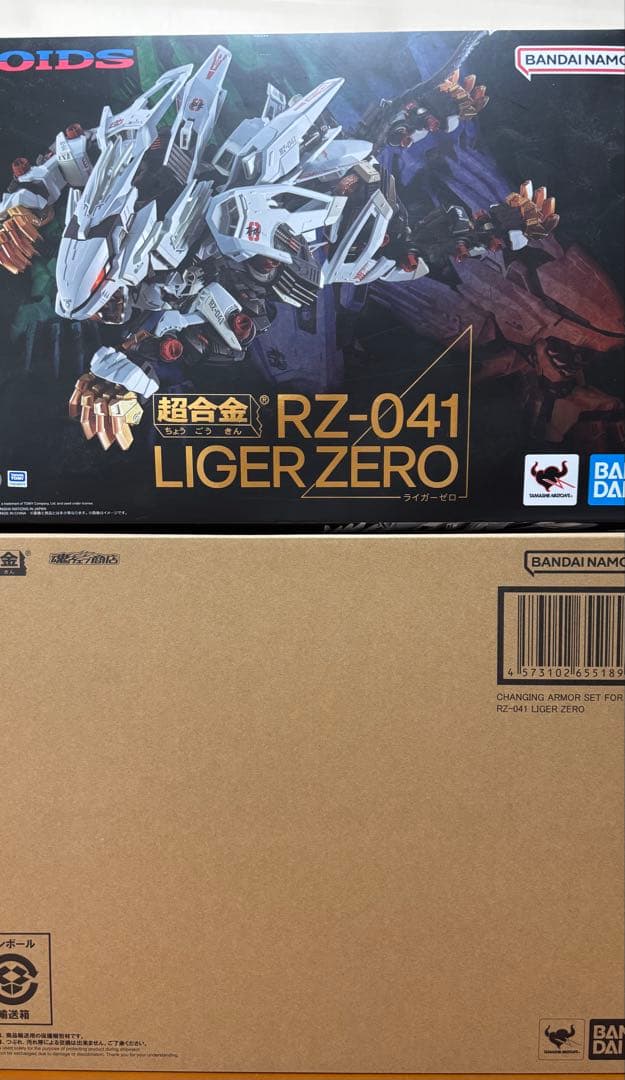 超合金ライガーゼロとチェンジングアーマーのセット