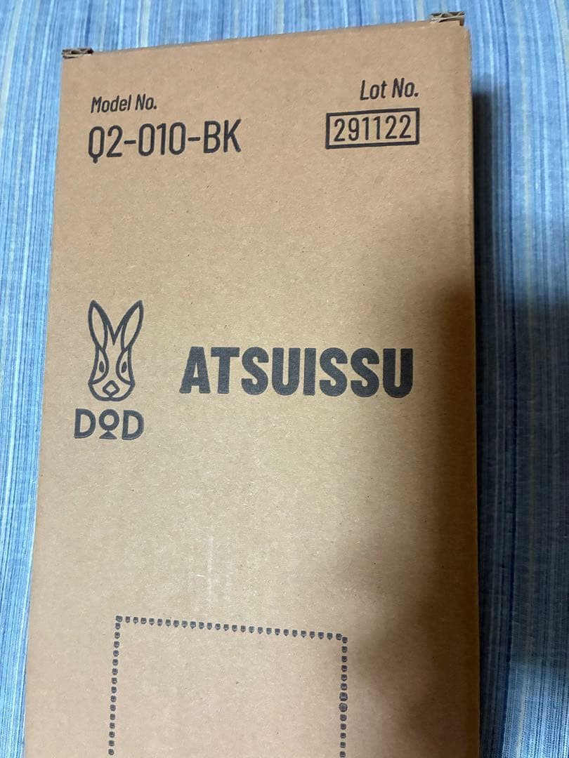 新品未使用　アツイッス　DOD 焚き火台 Q2-010-BK たき火チェア