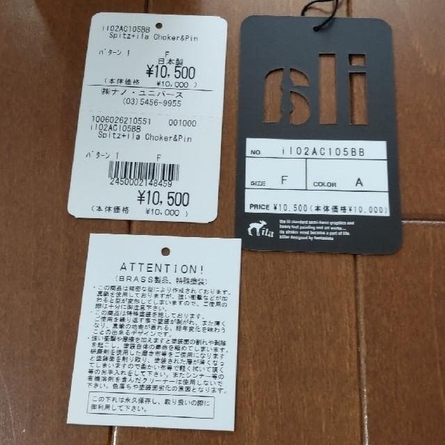 【限定品】Spitz+ila チョーカー&ピンバッジ nano・universe