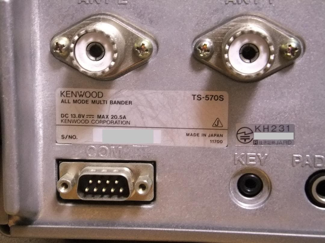 ☆どろんこボーイ　ケンウッド　TS-570S（現状渡し）☆