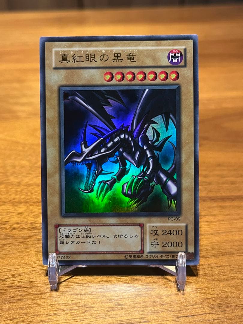 遊戯王　御三家　2期　セット