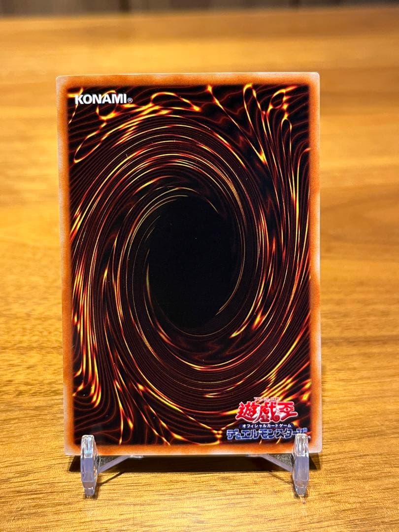 遊戯王　御三家　2期　セット