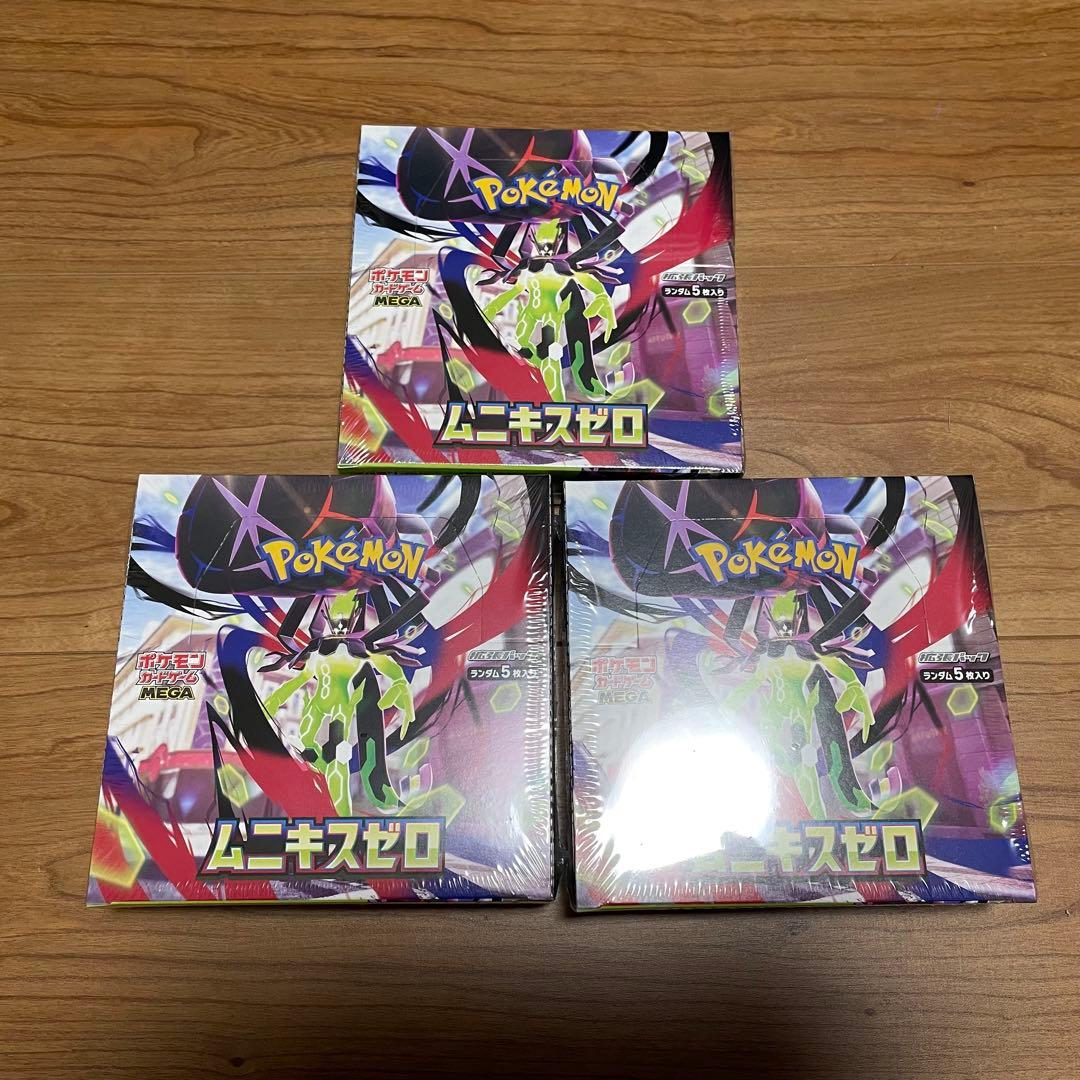 ムニキスゼロ シュリンク付き 未開封BOX 3BOX ポケモンカードゲーム