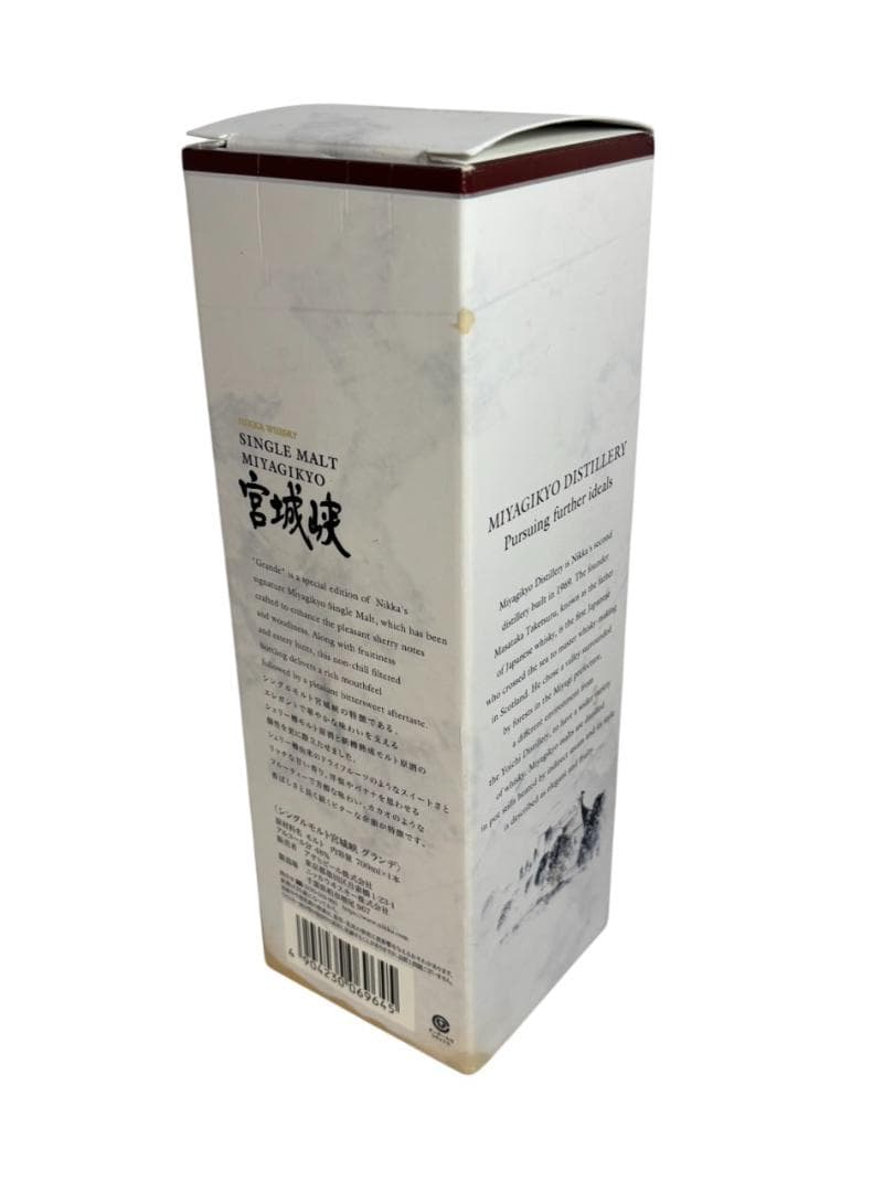 【免税店限定】宮城峡 グランデ シングルモルト ウイスキー 700ml 48%