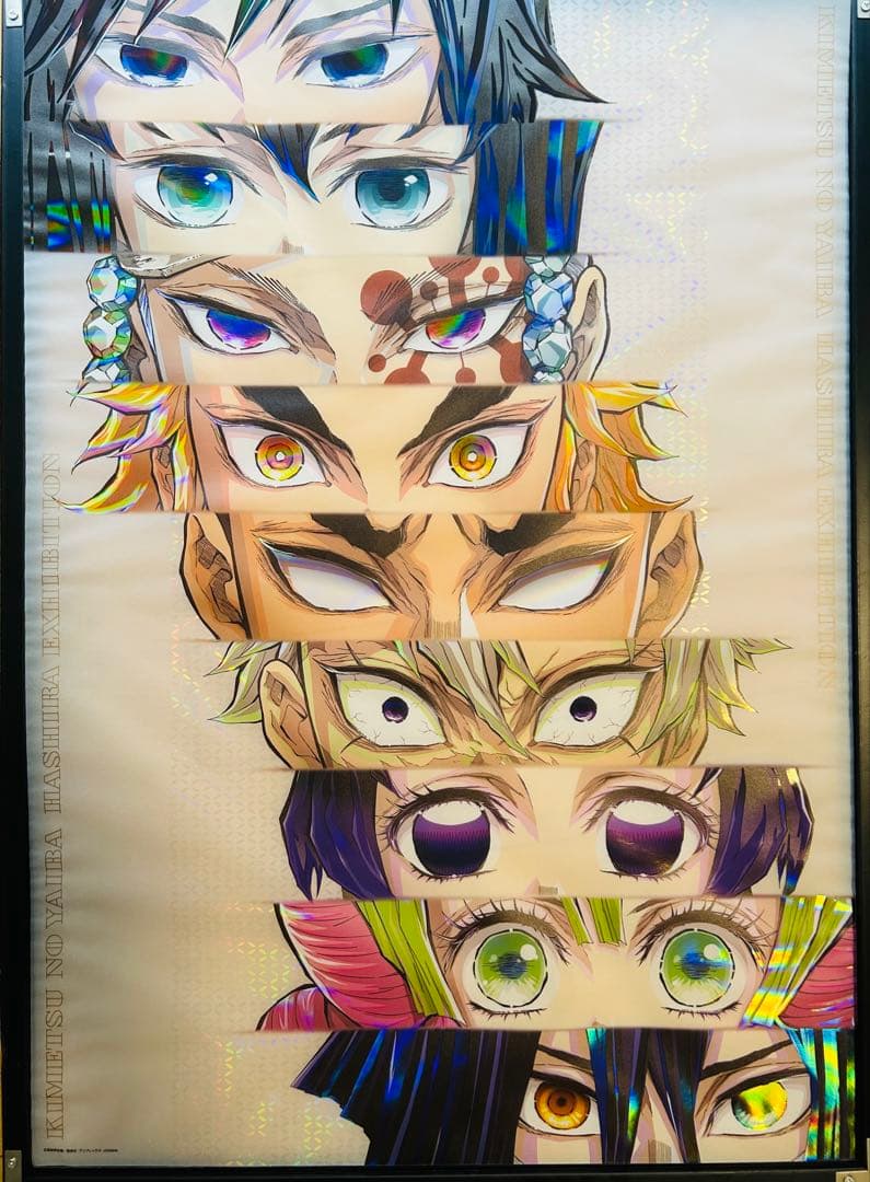 柱展 キービジュアル B2 ポスター