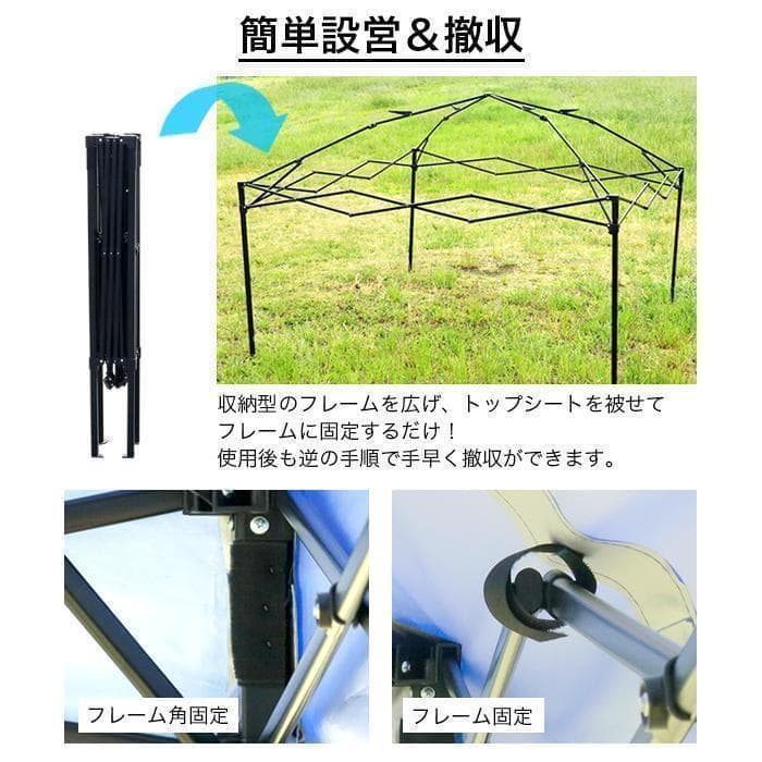 風通し良好★ テント UVカット 遮光 遮熱 高さ3段調整 ブルー 他カラー有