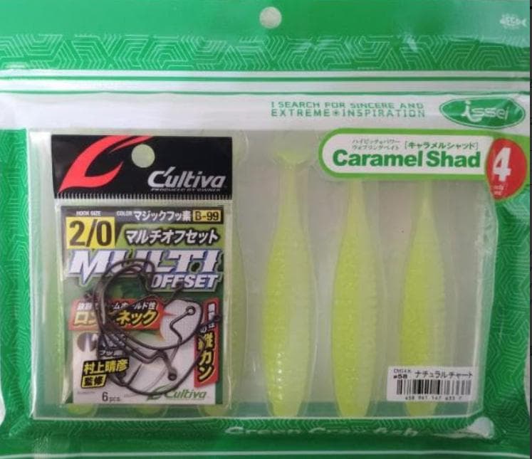 3.3　クイシブリパンプキン　AKパンチ　イッセイ