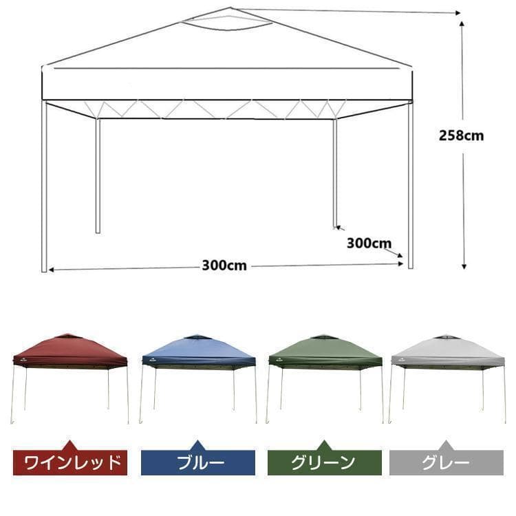 ワンタッチタープテントUVカットアウトドアキャンプ日除け３M【緑】A