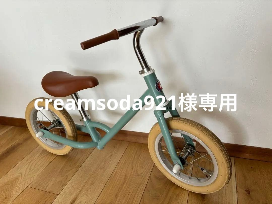 tokyobike ファーストバイク　ブルージェイド