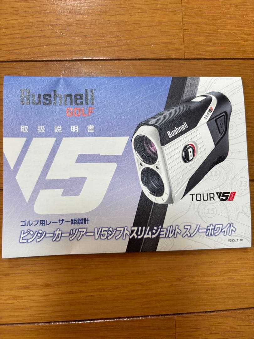 【新品未使用】Bushnell ゴルフ用距離計 Tour V5