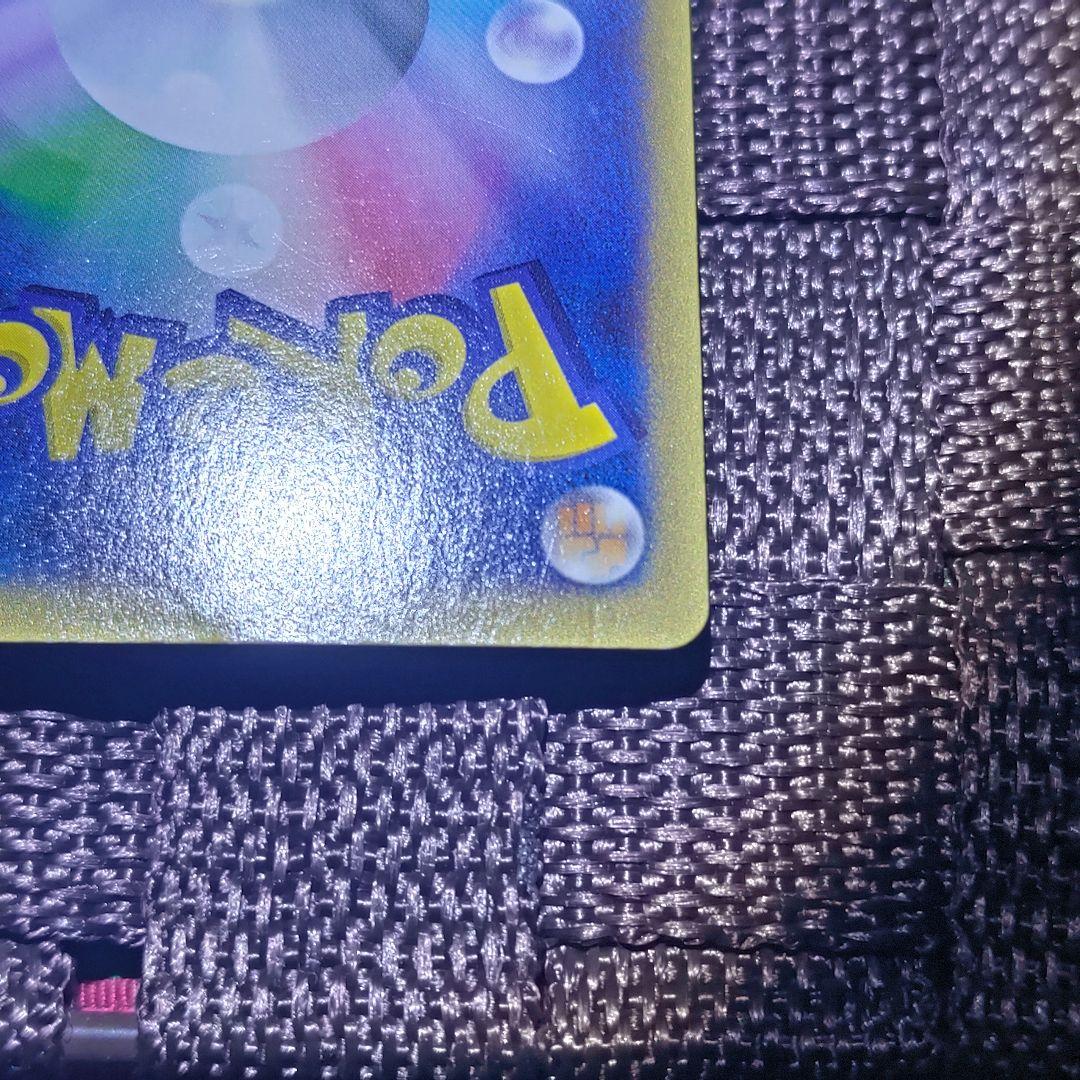 MリザードンEX UR XY2 ワイルドブレイズ 089/080