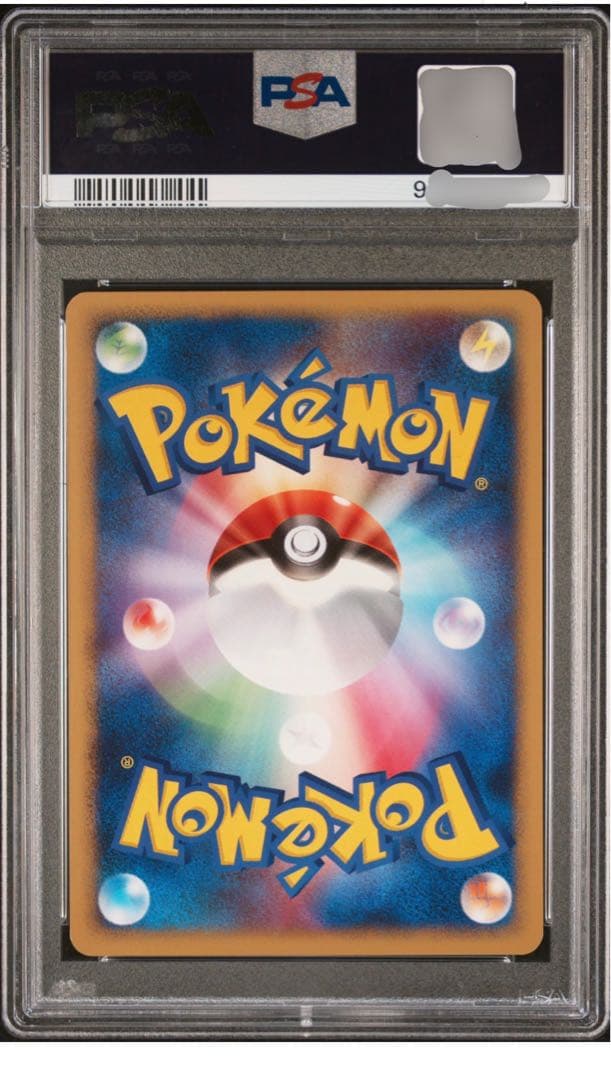 世界27枚 ピチュー　ワールドチャンピオンズパック PSA10