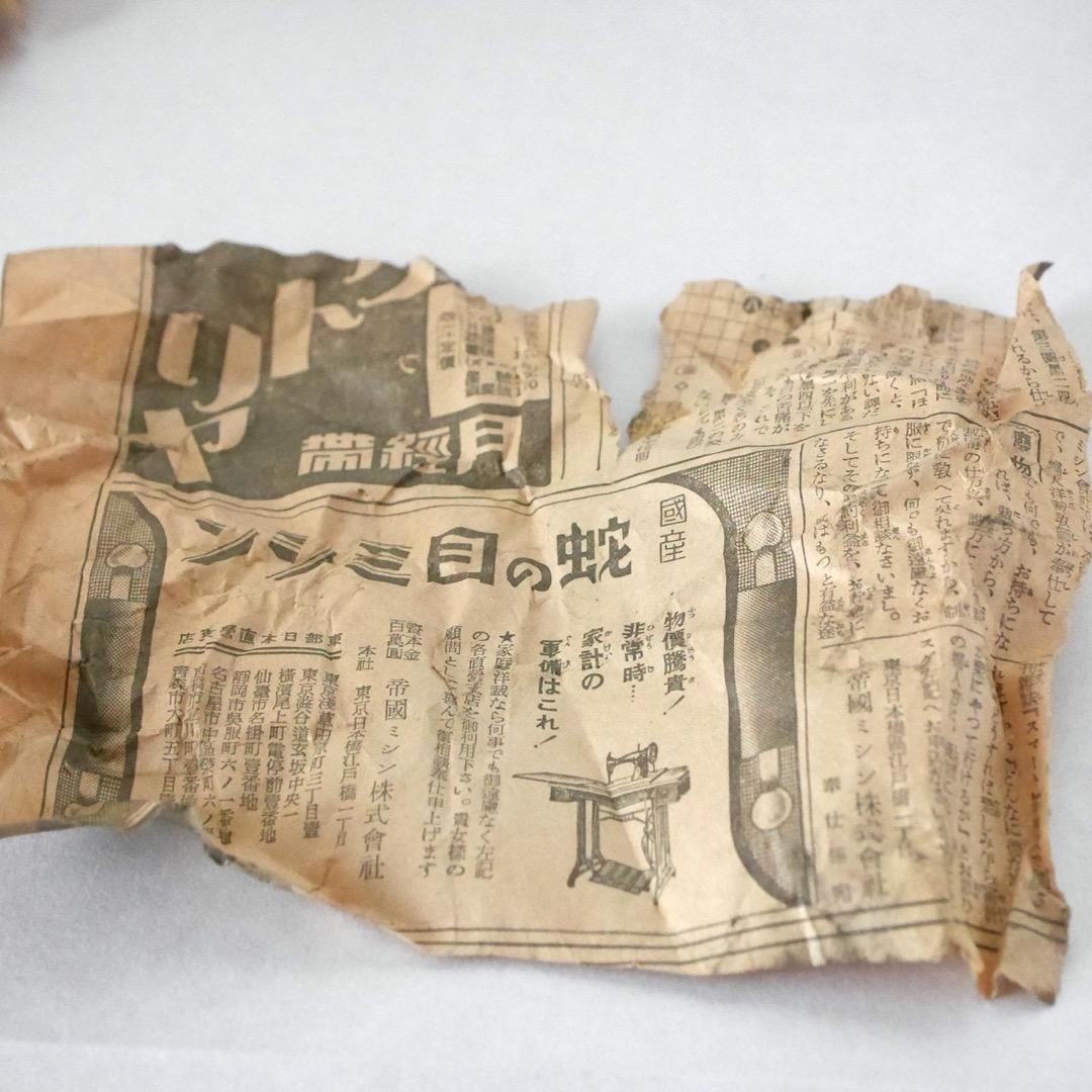 チキンソースの醤油瓶 醤油差し レトロ ガラス瓶 元箱