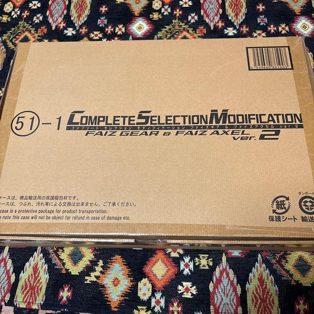 【美品】CSMファイズギア＆ファイズアクセルver.2