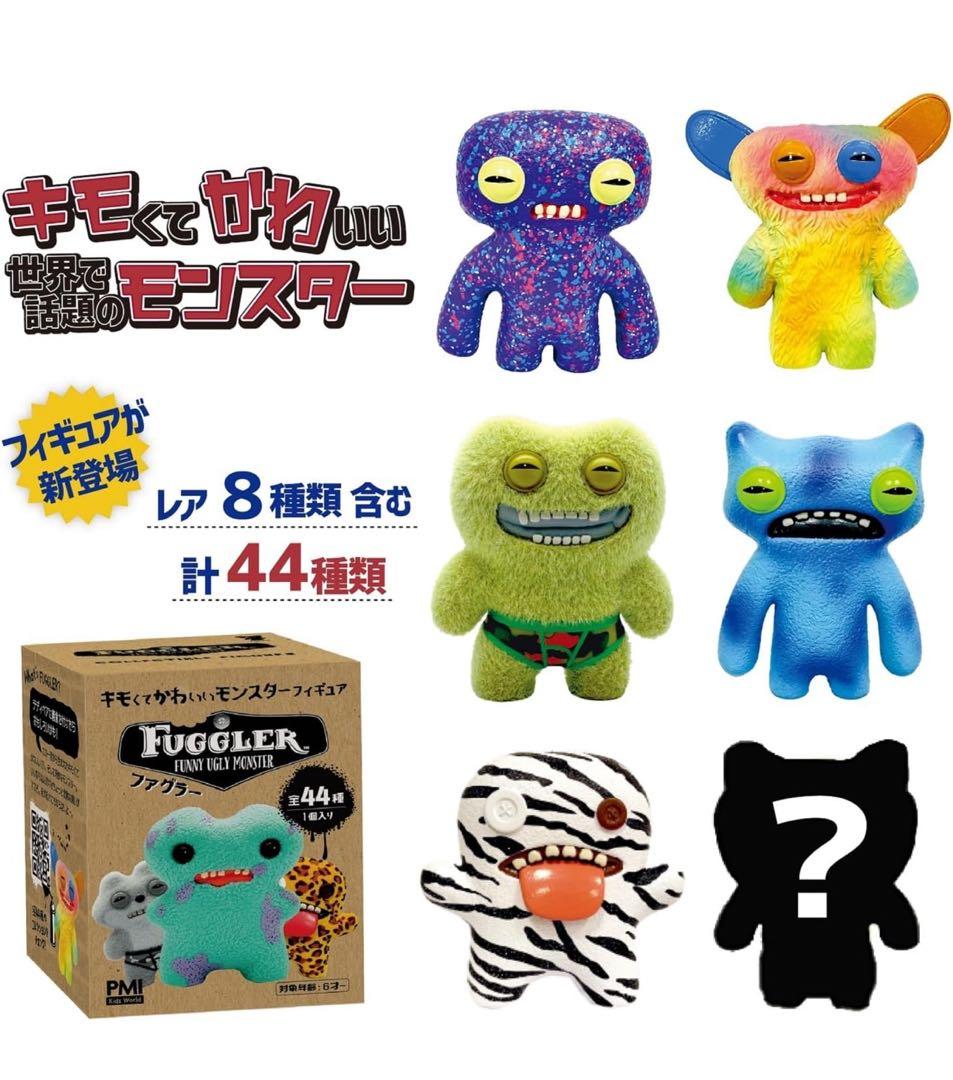 FUGGLER ファグラー ミステリーボックス フィギュア　全44種コンプリート