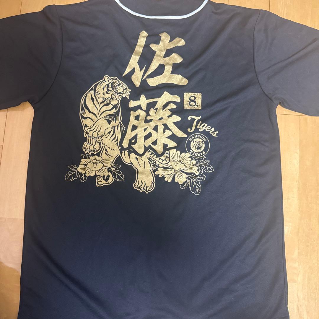 阪神タイガースユニフォーム佐藤輝明