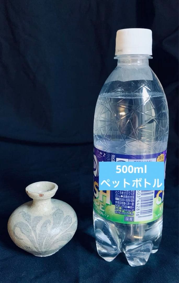 欠けあり 高麗青磁鉄絵唐草紋 花瓶 花器 李朝高麗コレクター放出品陶磁古玩朝鮮美