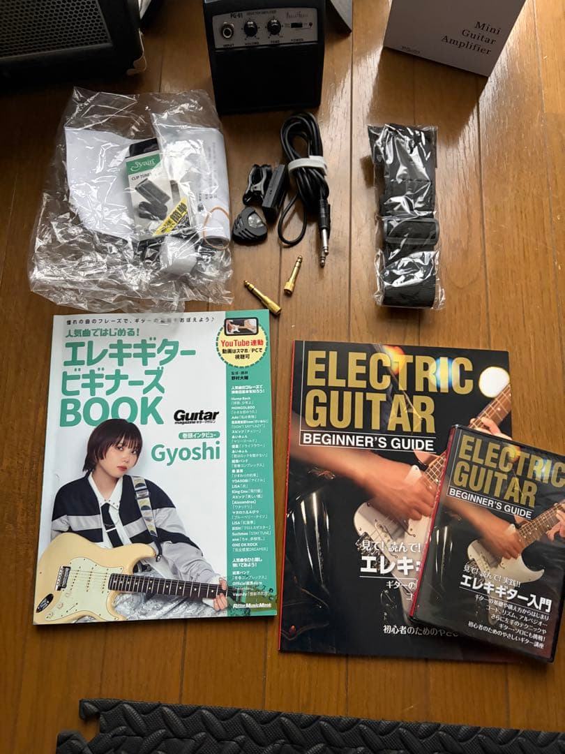 エレキギター初心者セット