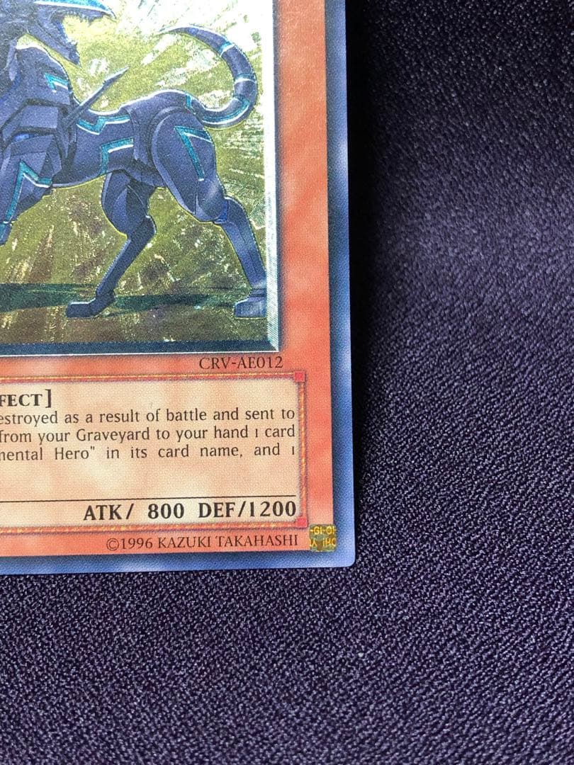 WROUGHTWEILER 英語 旧アジア レリーフ