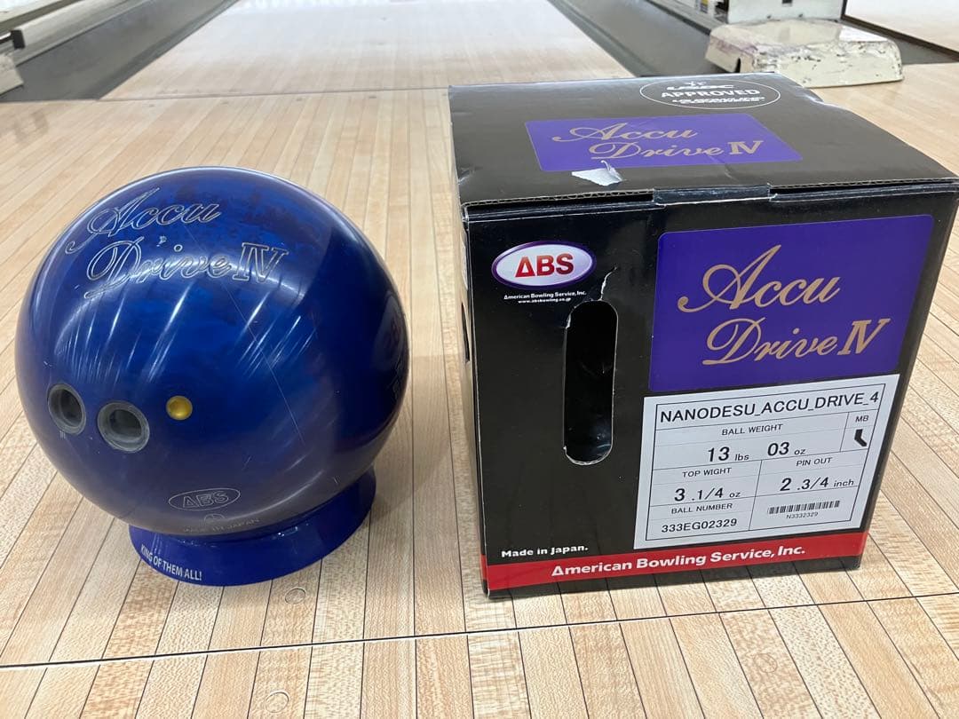 ナノデス Accu Drive IV 13ポンド ボウリングボール