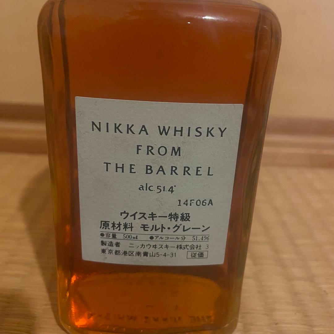 ニッカウヰスキー フロム ザ バレル ウイスキー特級 ギフト箱付き