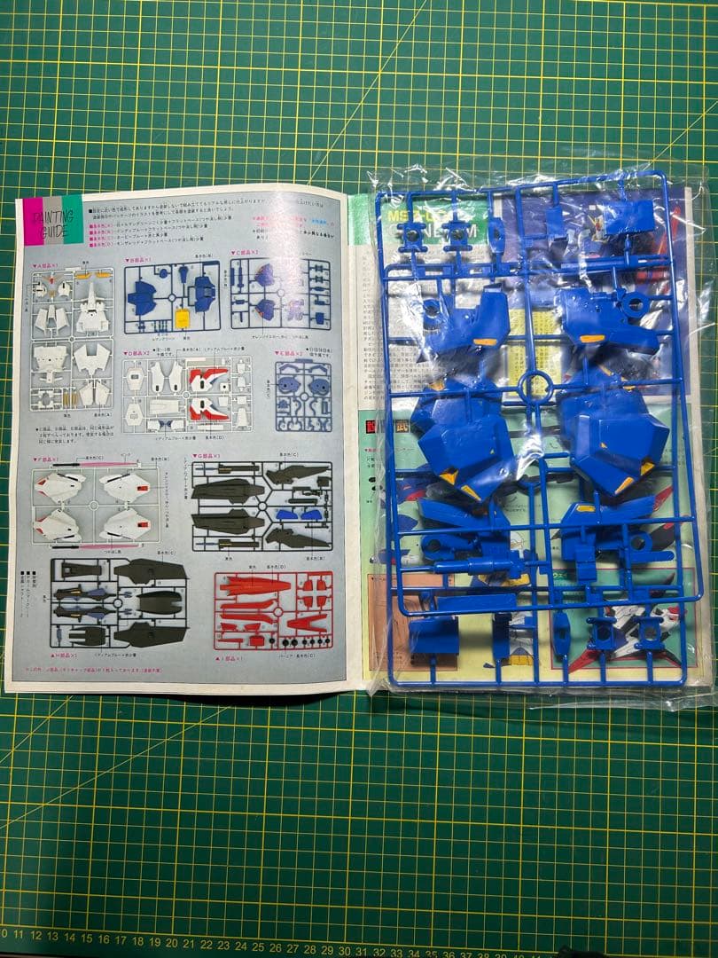 BANDAI Z-GUNDAM MSZ-006 1/60・ジャンク品