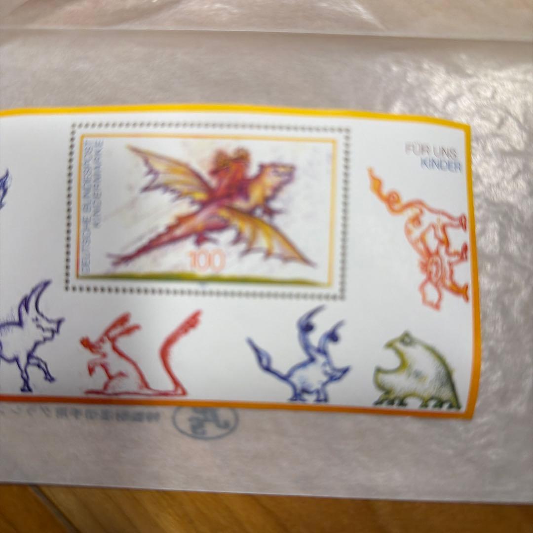 ドラゴン切手ドイツ連邦郵便