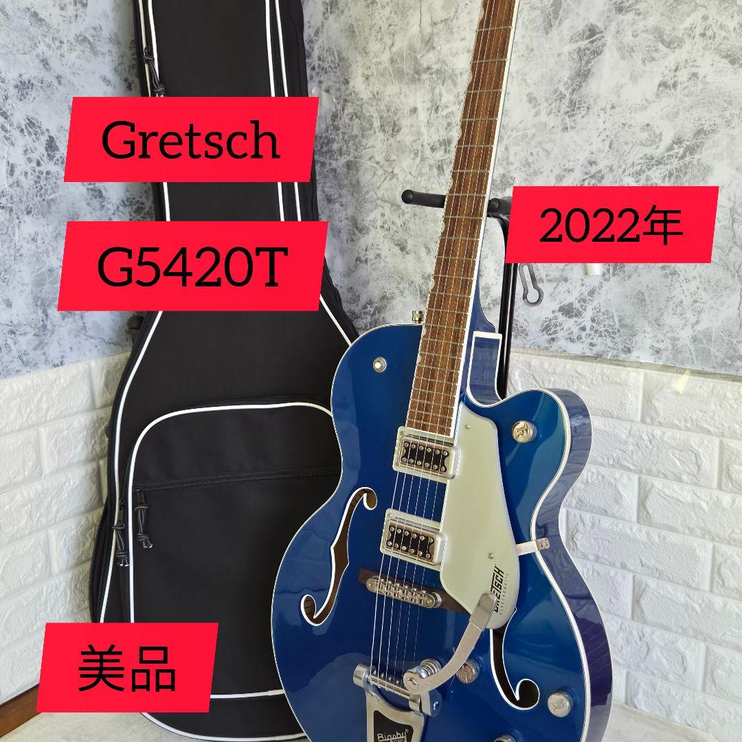 Gretschエレキギター G5420T 2022年モデル 美品