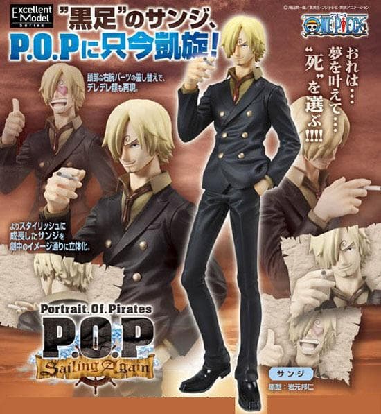 POP ワンピース Sailing Again ナミ 他４名セット売り新品未開封