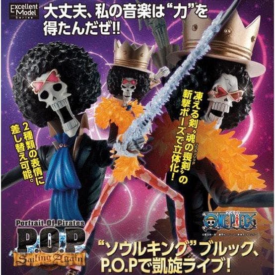 POP ワンピース Sailing Again ナミ 他４名セット売り新品未開封