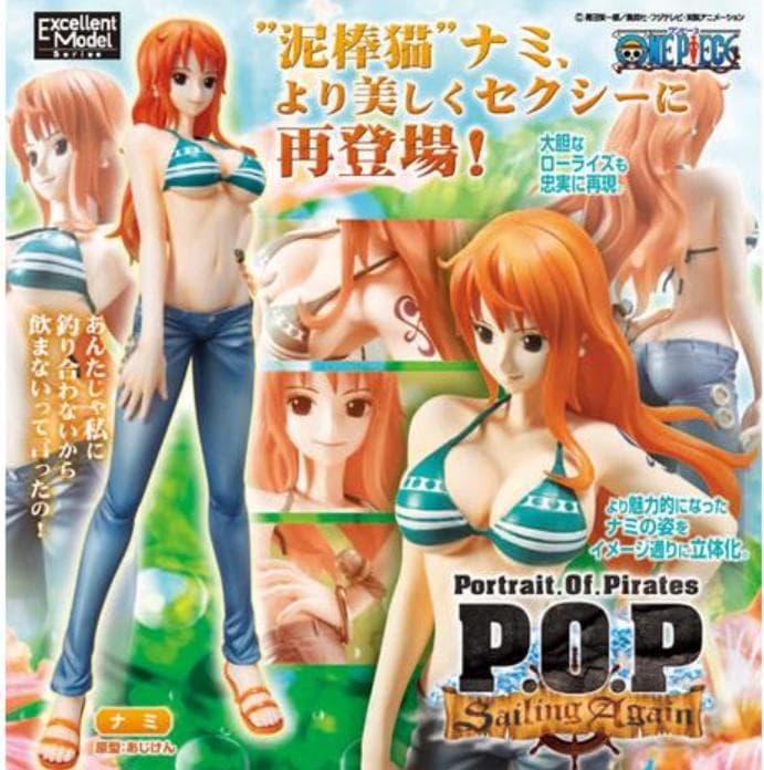 POP ワンピース Sailing Again ナミ 他４名セット売り新品未開封