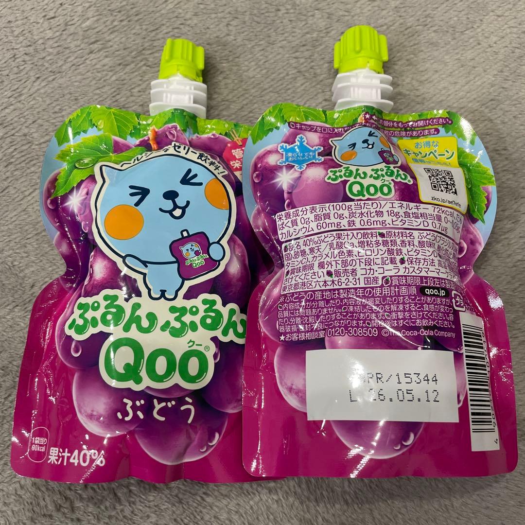 Qoo96個&グミセット