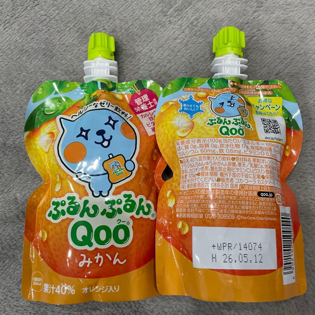 Qoo96個&グミセット
